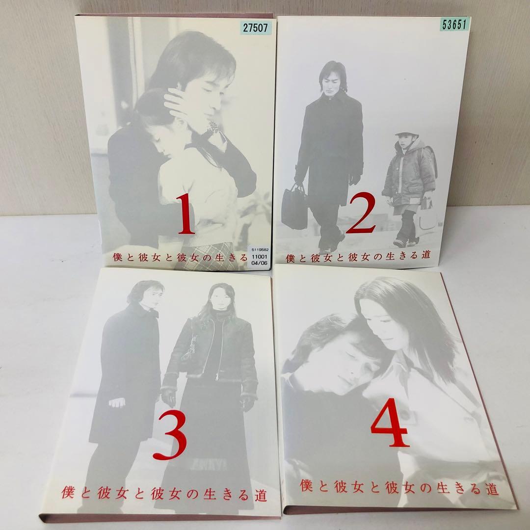▶︎【全4作品】草彅剛 主演「僕の生きる道」シリーズ　DVD全巻セット　全15枚