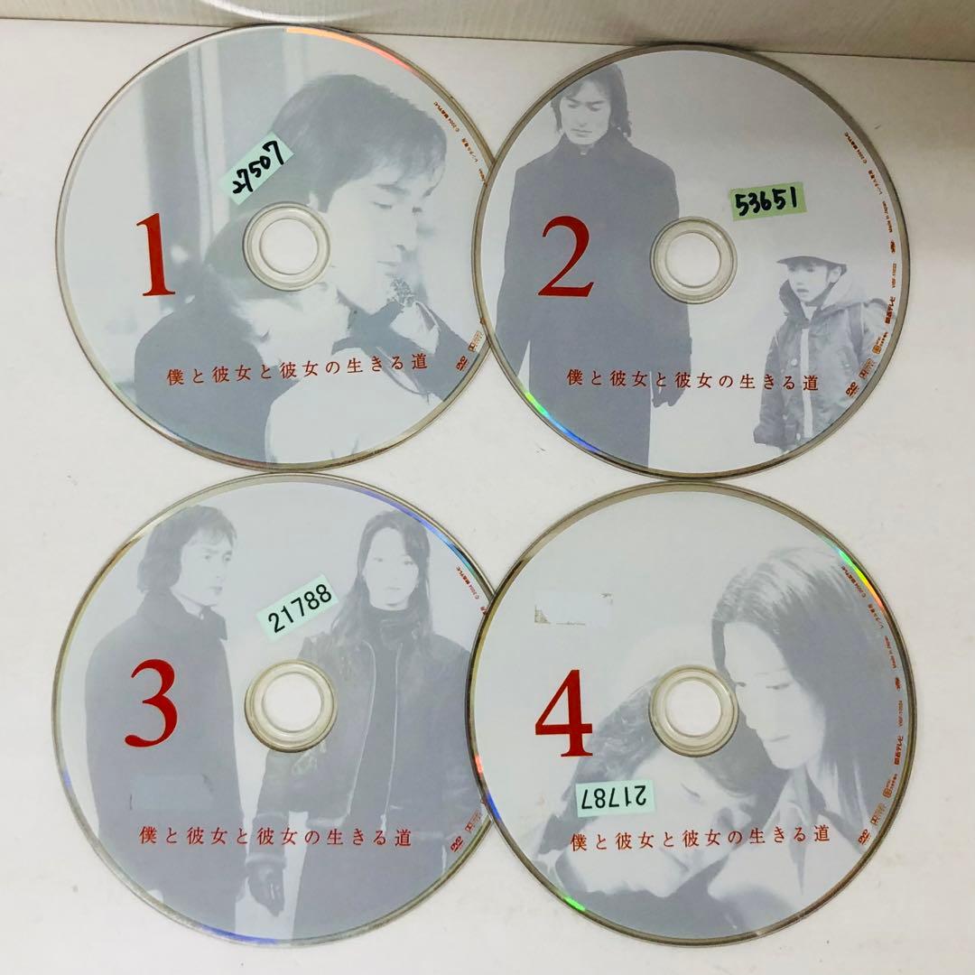 ▶︎【全4作品】草彅剛 主演「僕の生きる道」シリーズ　DVD全巻セット　全15枚