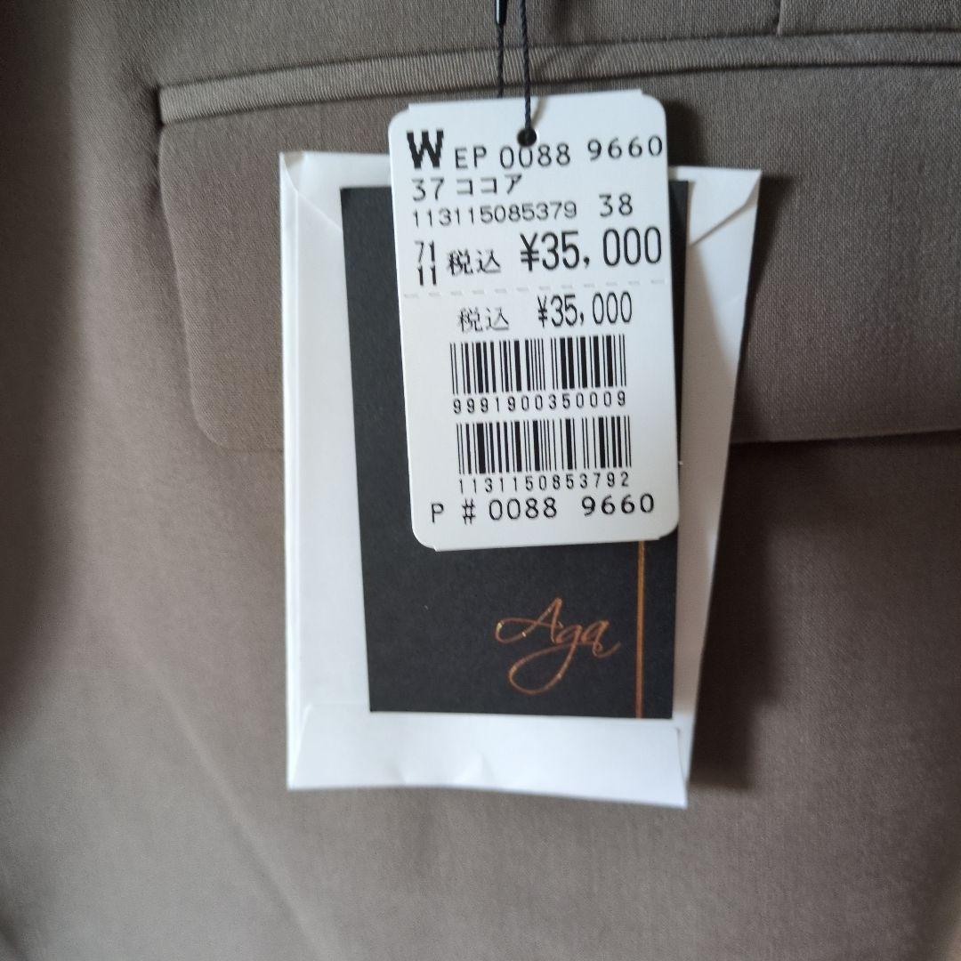 【定価:３.５万円】ヤマダヤ Aga ジャケット