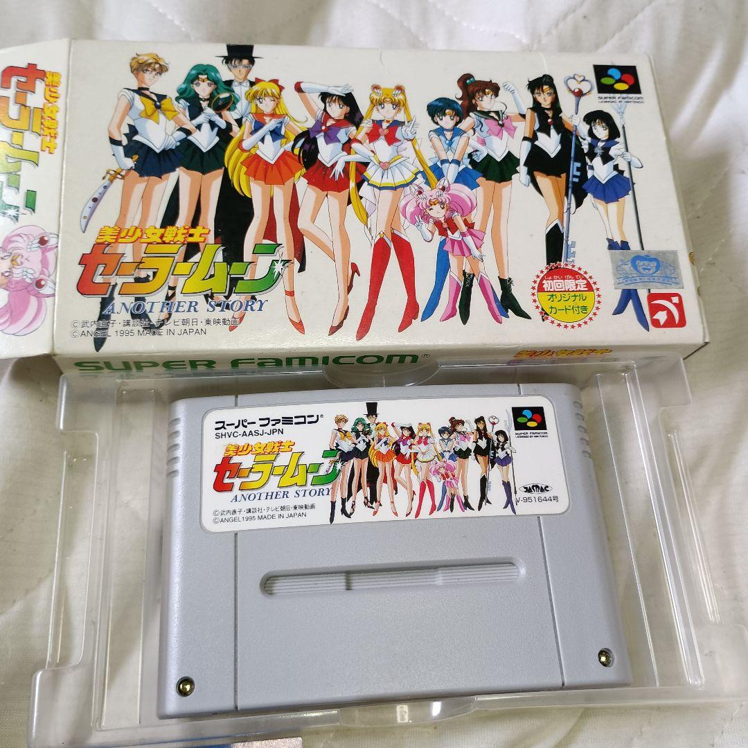 美少女戦士セーラームーンアナザーストーリー