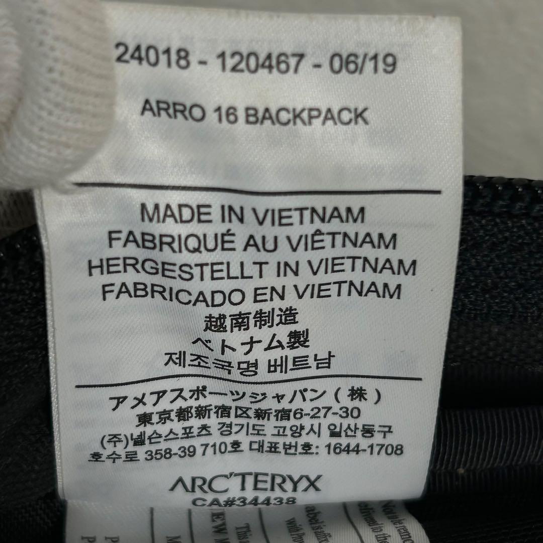 希少 アークテリクス バックパック arro16 廃盤 ブラック