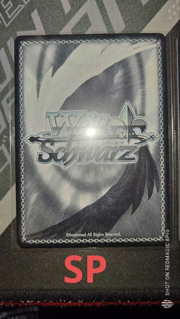 WS ウマ娘　“アメリカからの刺客”　オベイユアマスターSP SR