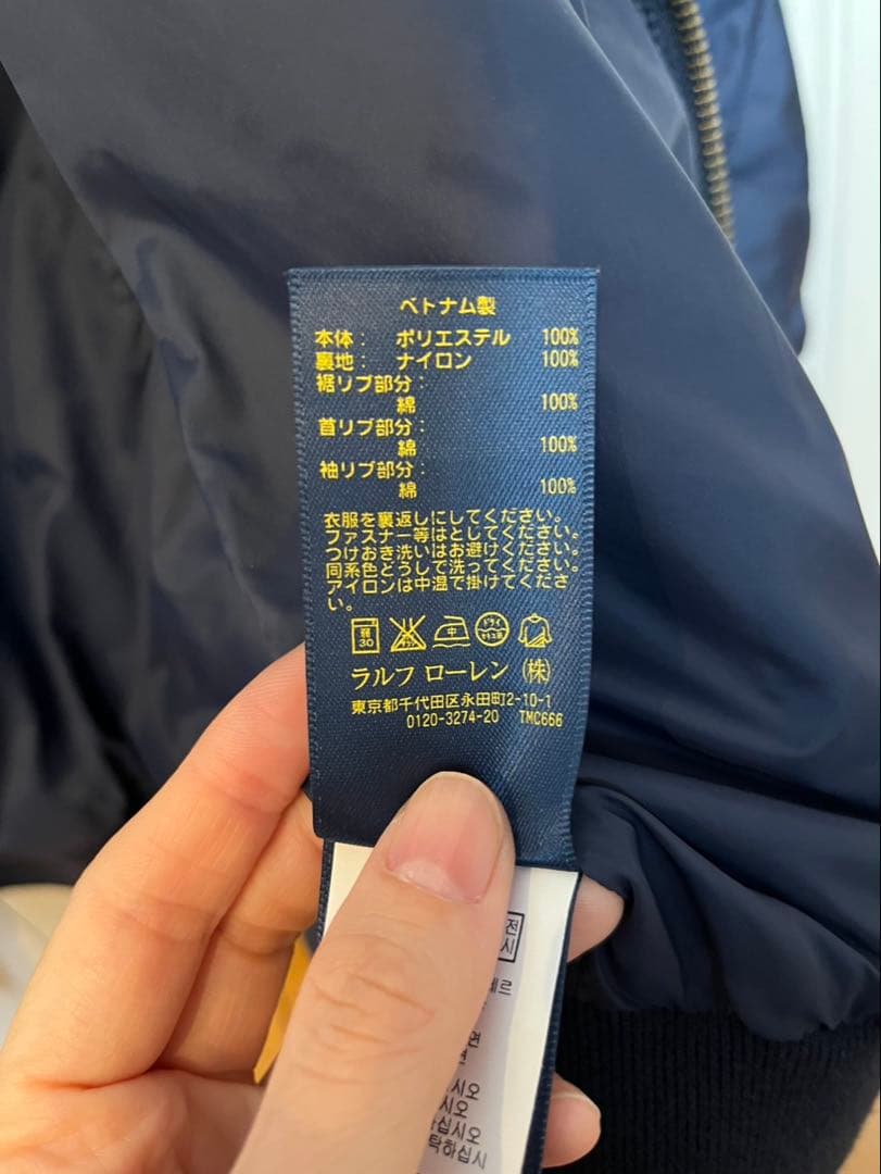 ポロラルフローレン　ネイビー キルティングジャケット　刺繍ロゴ