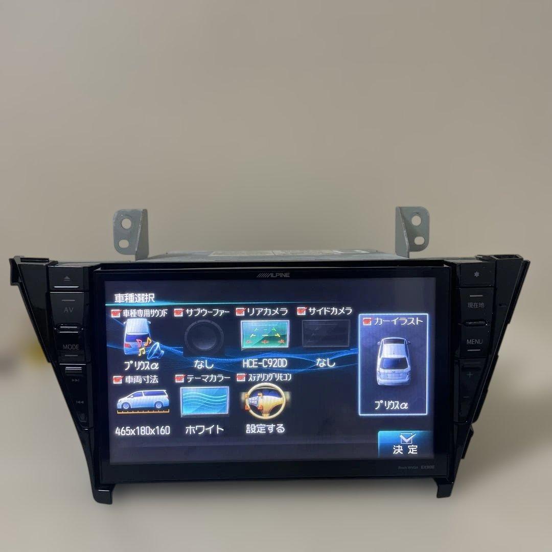 アルパイン EX900 ピルスアルファ ナビゲーション 9インチ地図: 2020