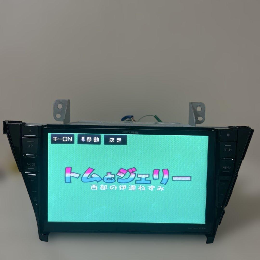 アルパイン EX900 ピルスアルファ ナビゲーション 9インチ地図: 2020