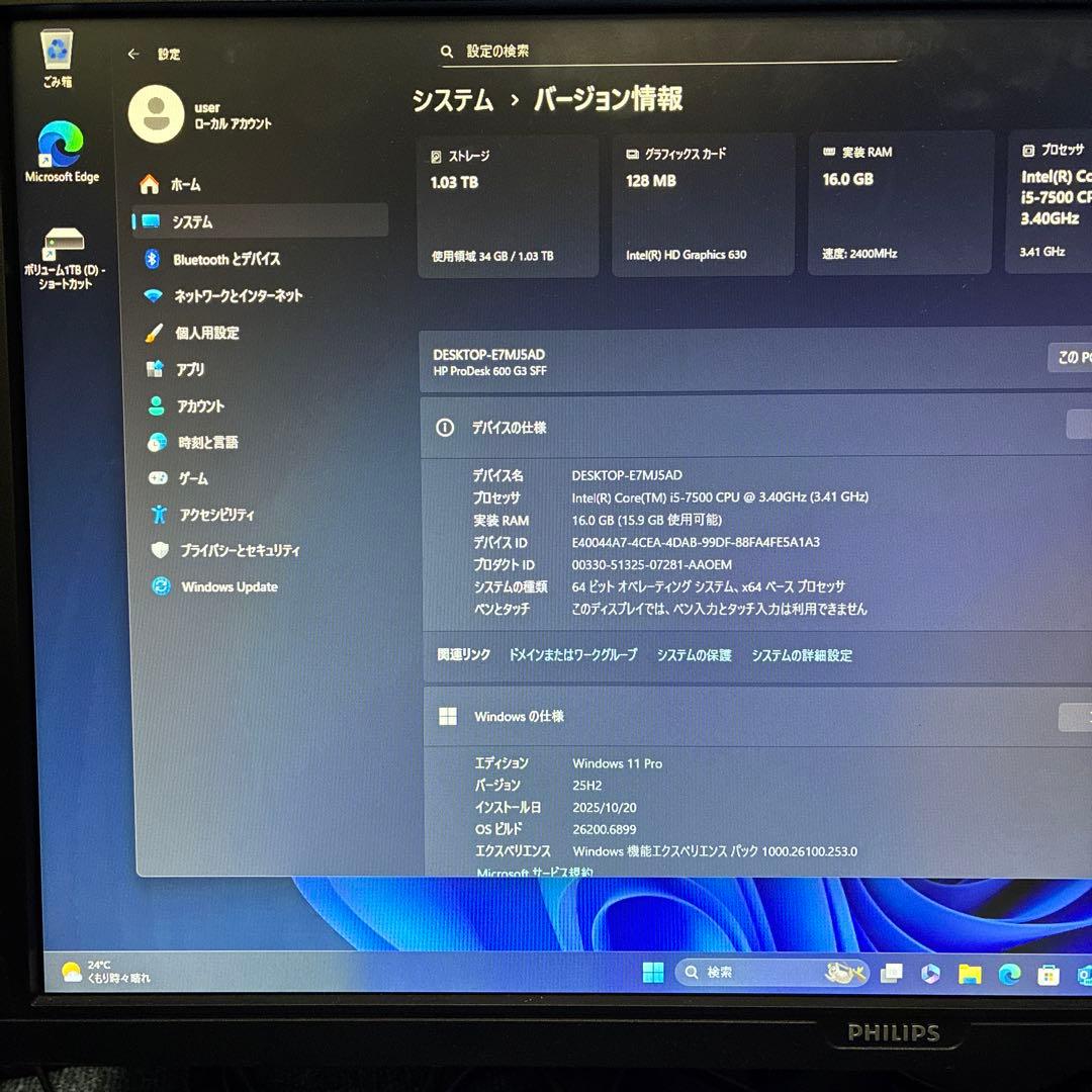 makotoページ！USB無線LAN付き！