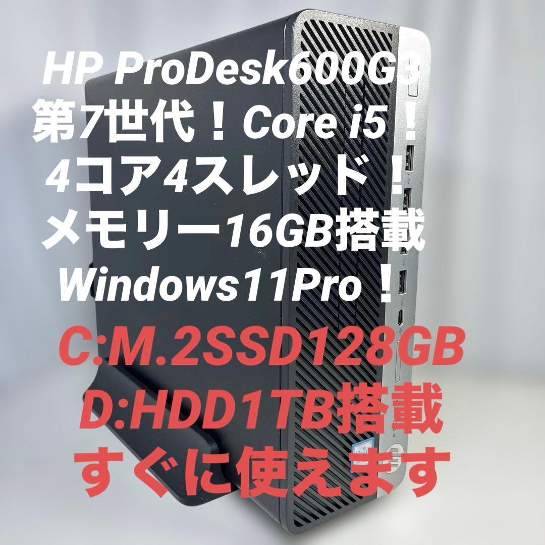 makotoページ！USB無線LAN付き！