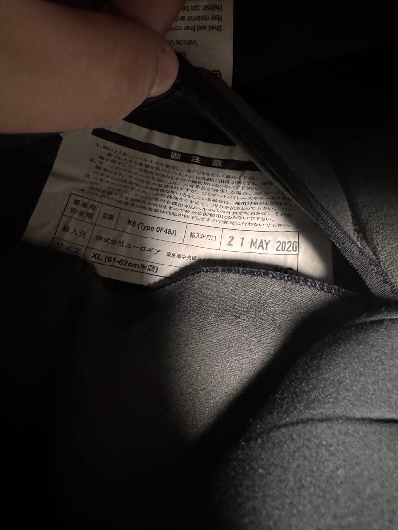 セキュリティ・セーフティ AGV K6