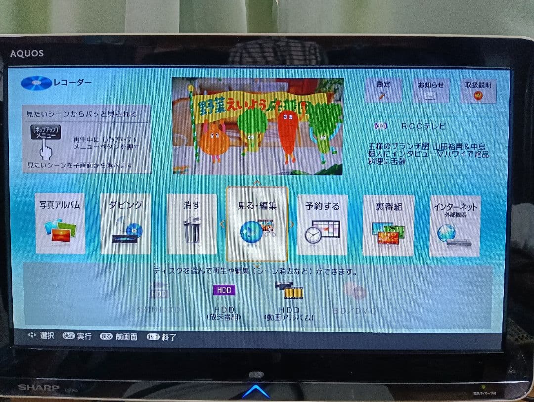 SHARP AQUOS ブルーレイレコーダー BD-NW520 新品リモコン付