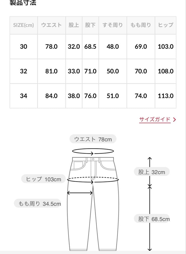 ノースフェイスCOOLMAX Chino Field Work Pants