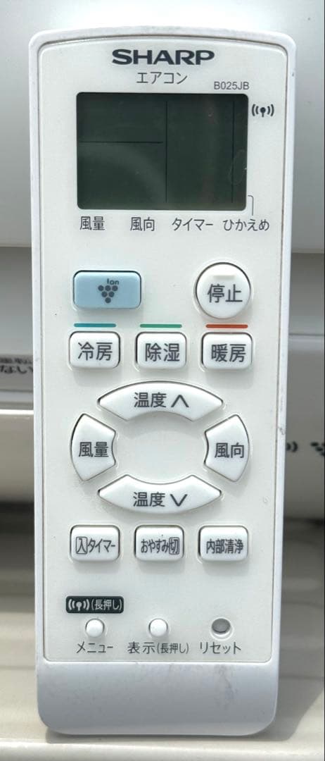 洗浄済み♪ プラズマクラスター 無線LAN付き シャープ AY-J22S