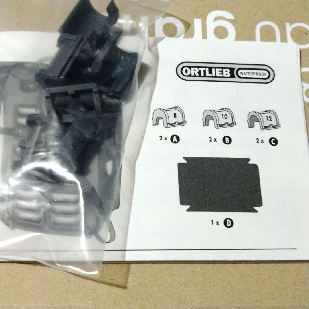 も*ち様 オルトリーブ ORTLIEB F7712 ヴァリオ QL2.1/26L