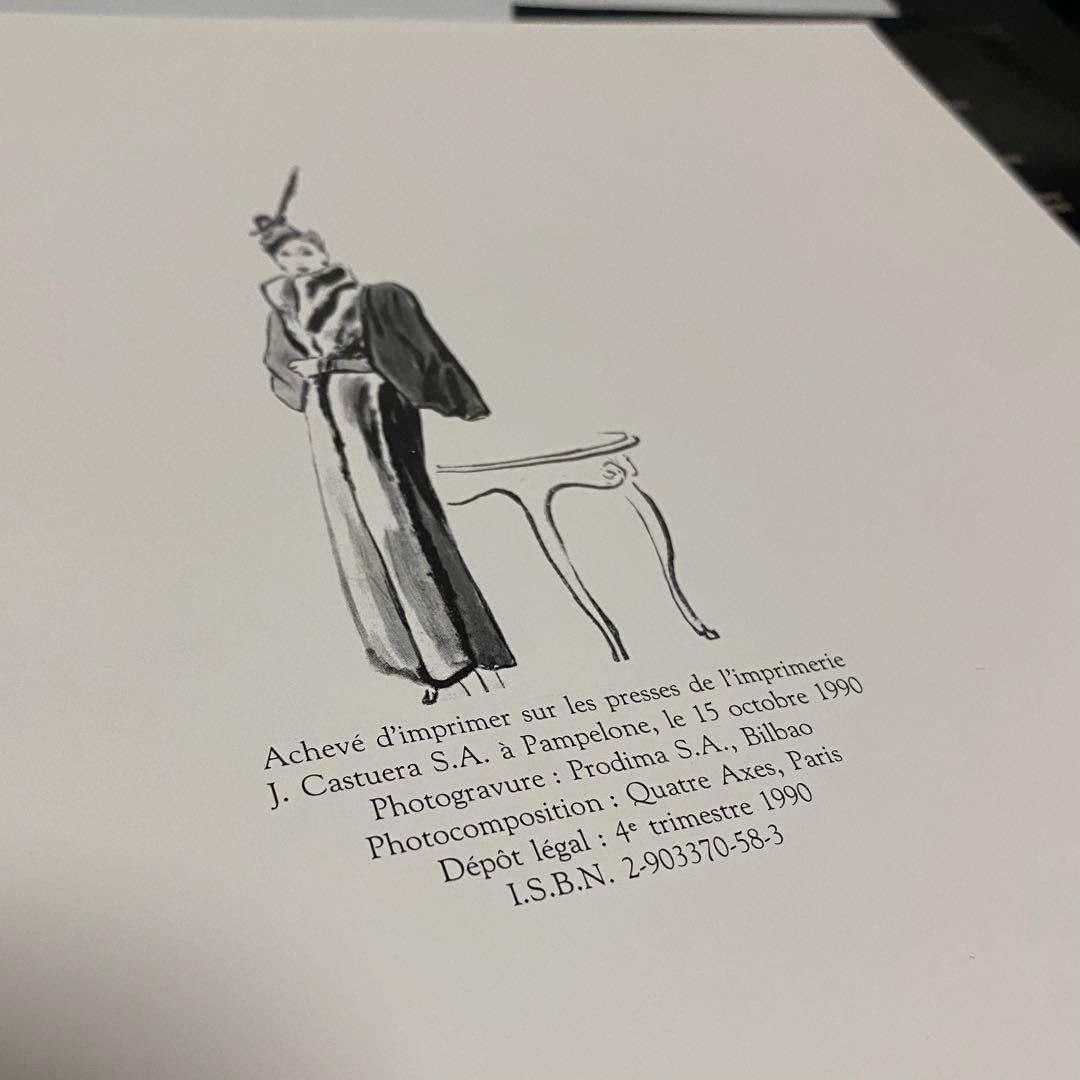 VIONNET アートブック　マドレーヌ・ヴィオネ作品集 ビオネ バイアスカット