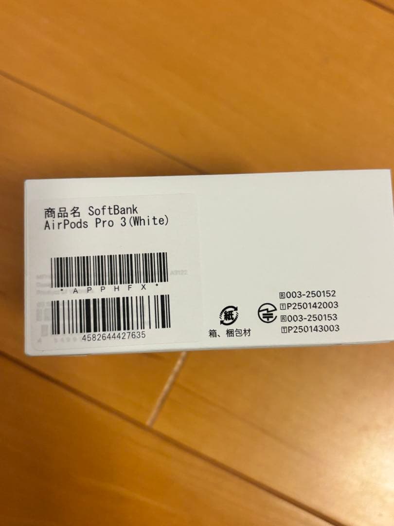 わ*ん様 AirPods Pro 3 (White) 未開封