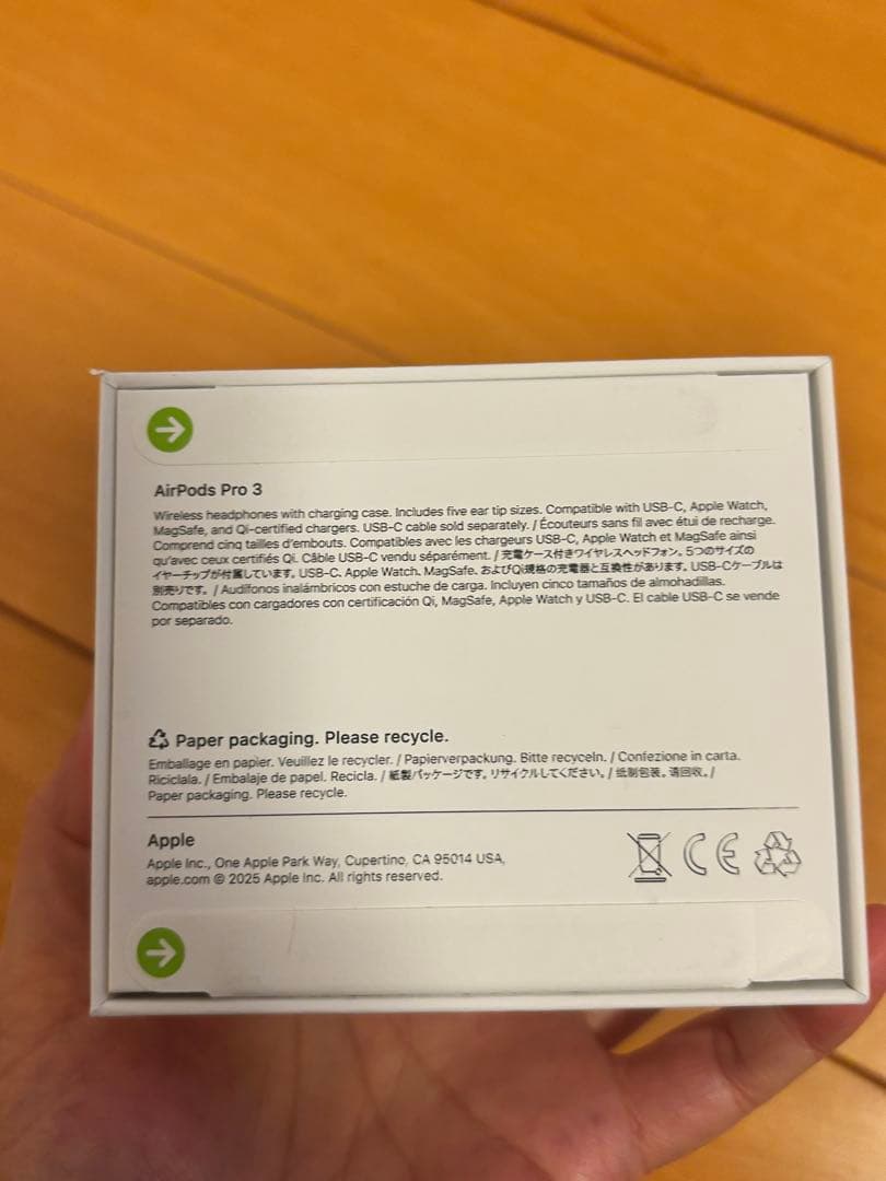 わ*ん様 AirPods Pro 3 (White) 未開封