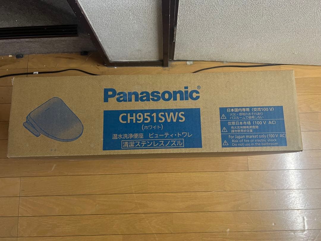 【新品未開封】Panasonic 温水洗浄便座 CH951SWS [ホワイト]