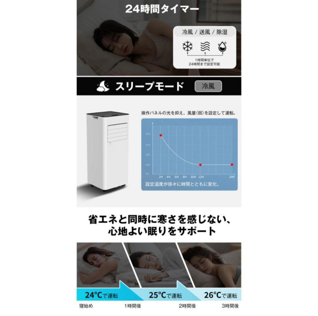 新品 未使用品 スポットエアコン ホワイト