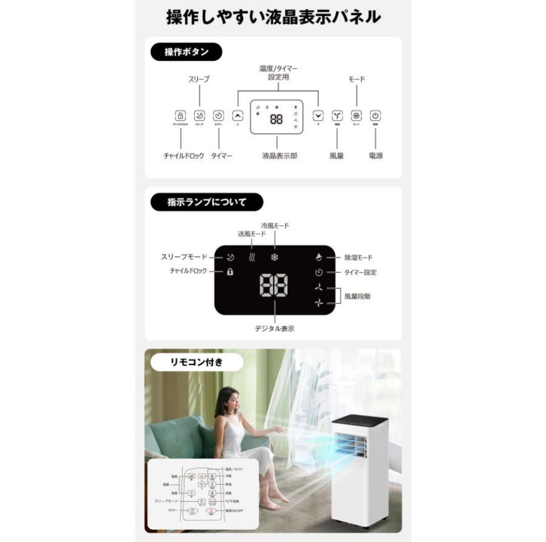 新品 未使用品 スポットエアコン ホワイト