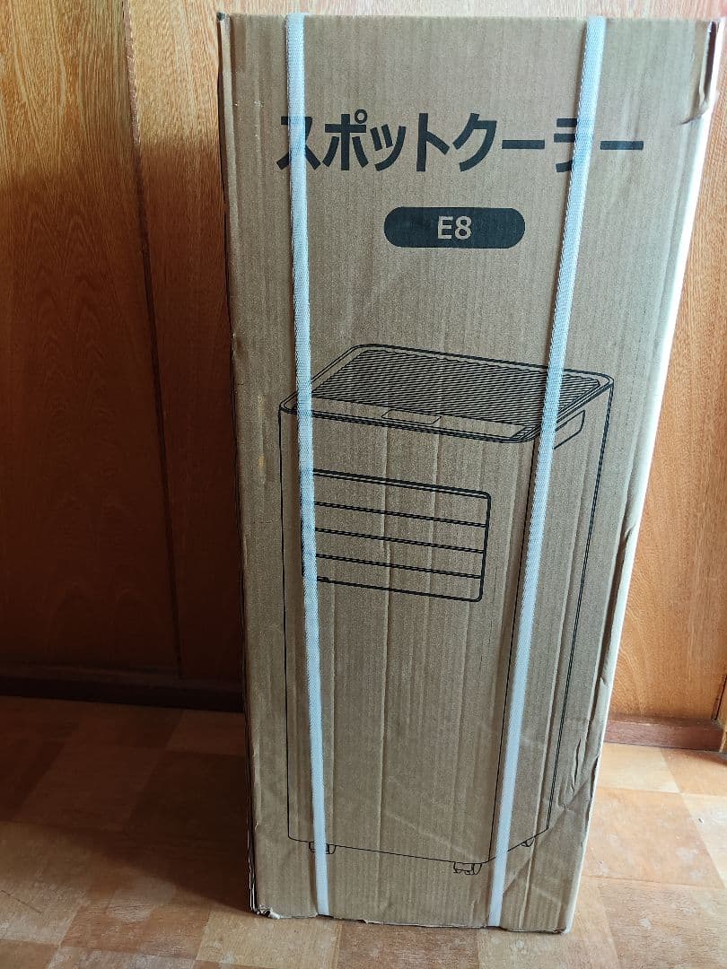 新品 未使用品 スポットエアコン ホワイト
