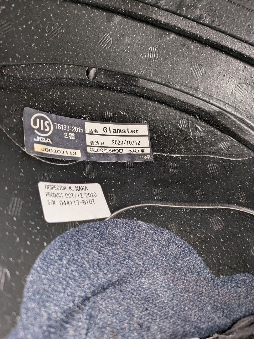 SHOEI フルフェイスヘルメット グレー　最終値下げ