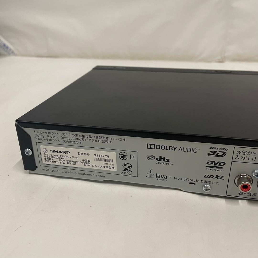 SHARP シャープ ブルーレイディスクレコーダー 2B-C20BW1