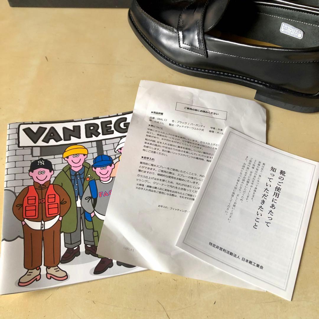 使用1回 REGAL VAN 08AL ローファー 26cm