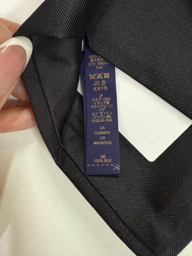 新品未使用LOUIS VUITTON ブラックネクタイ