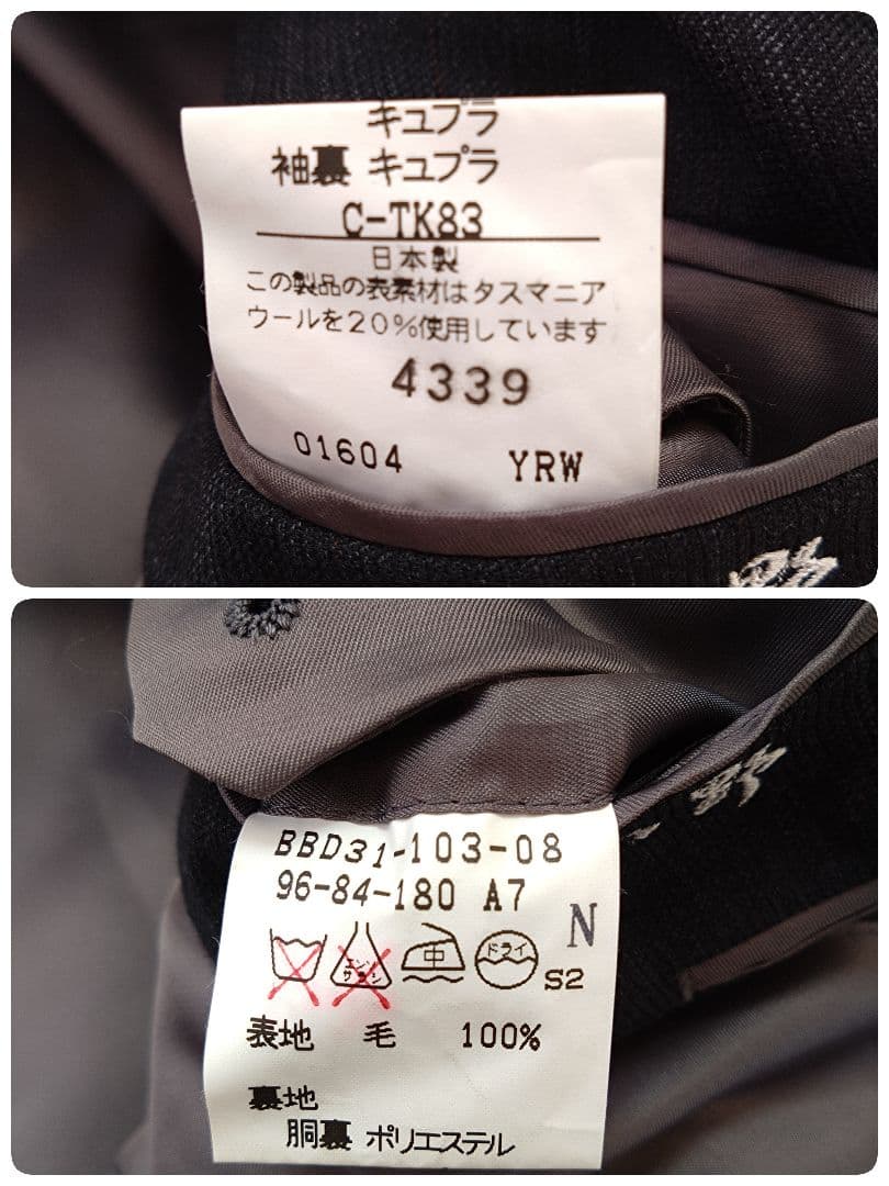 バーバリー ダブルスーツ セットアップ ストライプ グレー ウール Lサイズ