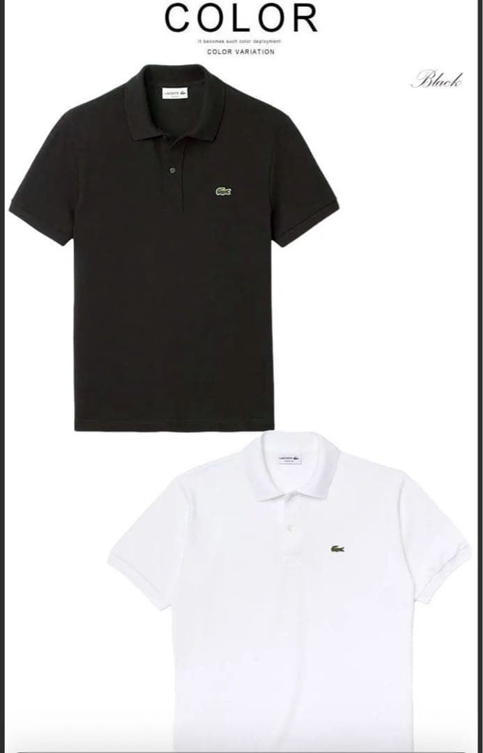 海外限定　LACOSTE ClassicFit US6 XL相当　ユニセックス