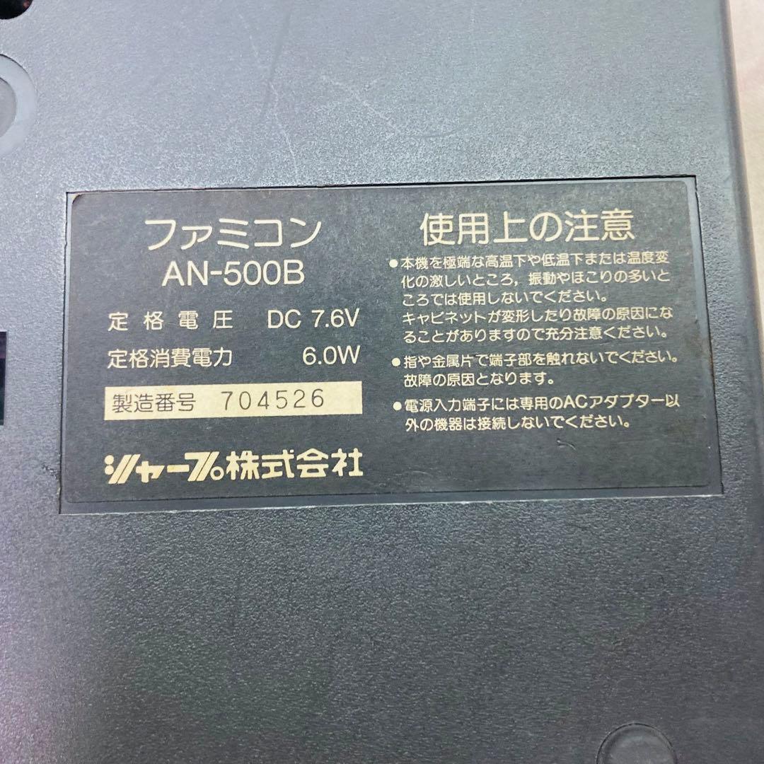 動作未確認 SHARP シャープ ツインファミコン 本体のみ AN-500B