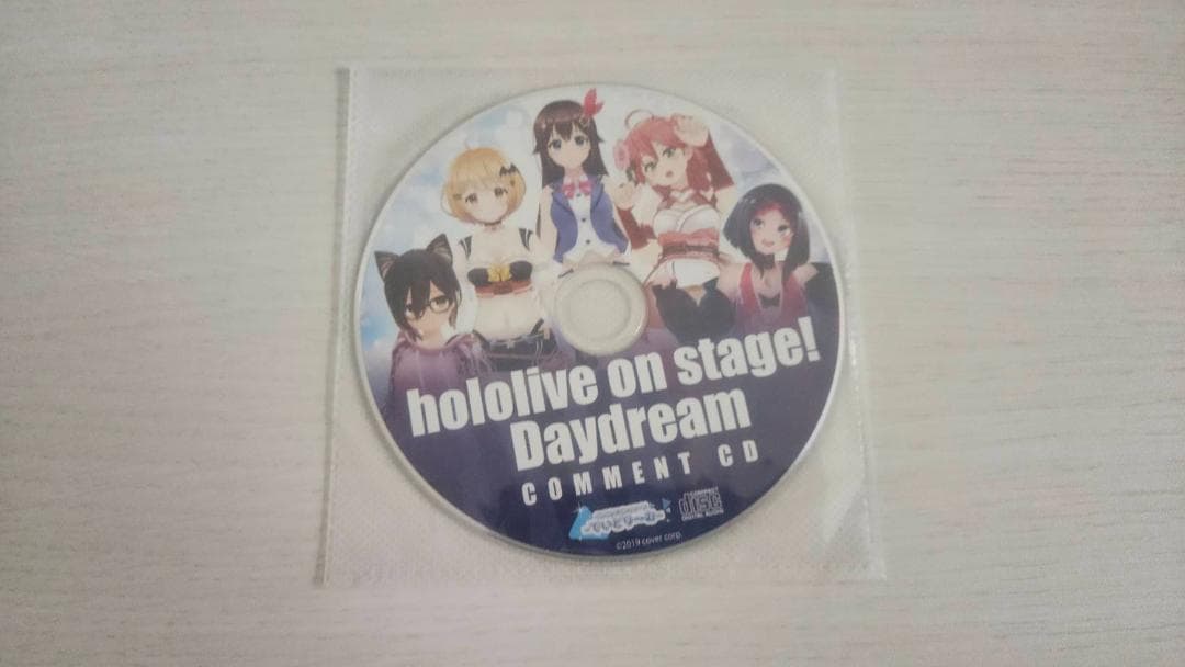 【希少品】でいどり～む 参加者配布特典CD さくらみこ AZKi 夜空メル