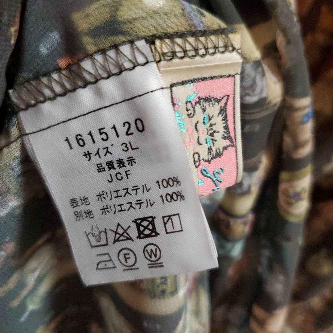 yukiemon　ベアベア ワンピース 3L