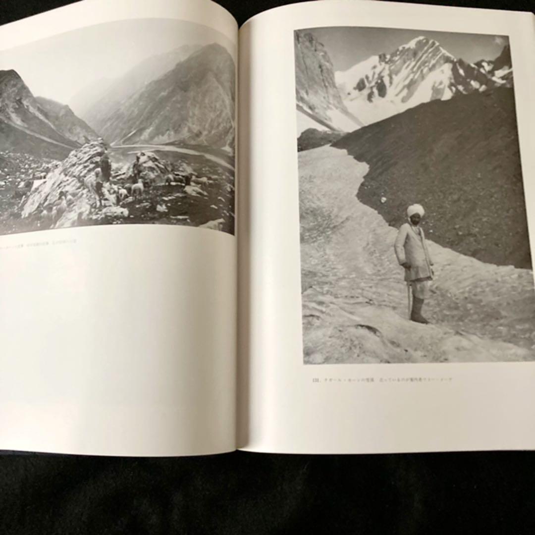 希少！ヒマラヤの旅　定価29000円