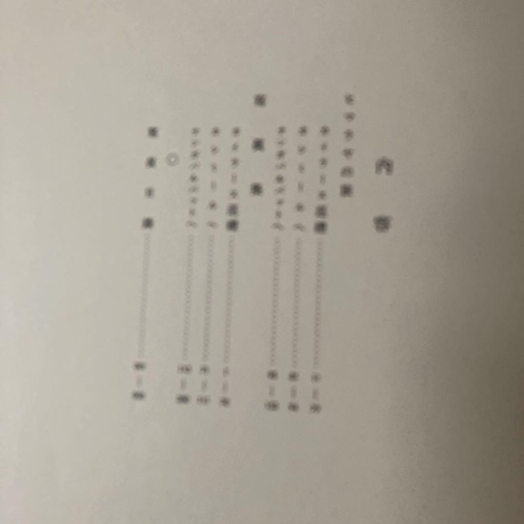 希少！ヒマラヤの旅　定価29000円