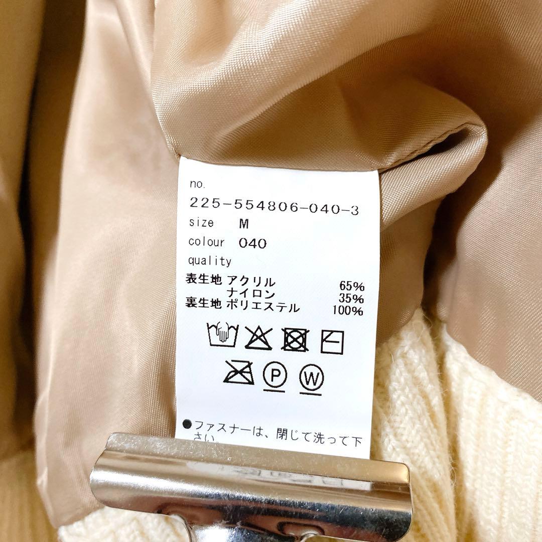 【極美品】MARY QUANT ニットスタジャン オーバーサイズ