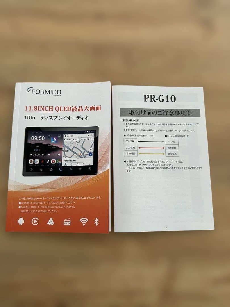 未使用 PORMIDO PR-G10 1DIN CarPlay トヨタ配線付