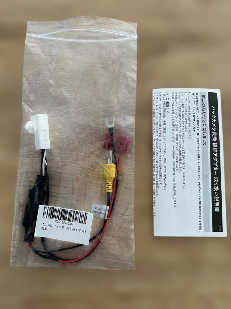 未使用 PORMIDO PR-G10 1DIN CarPlay トヨタ配線付