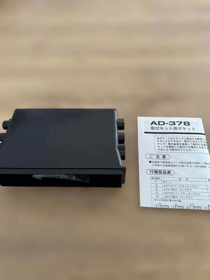 未使用 PORMIDO PR-G10 1DIN CarPlay トヨタ配線付