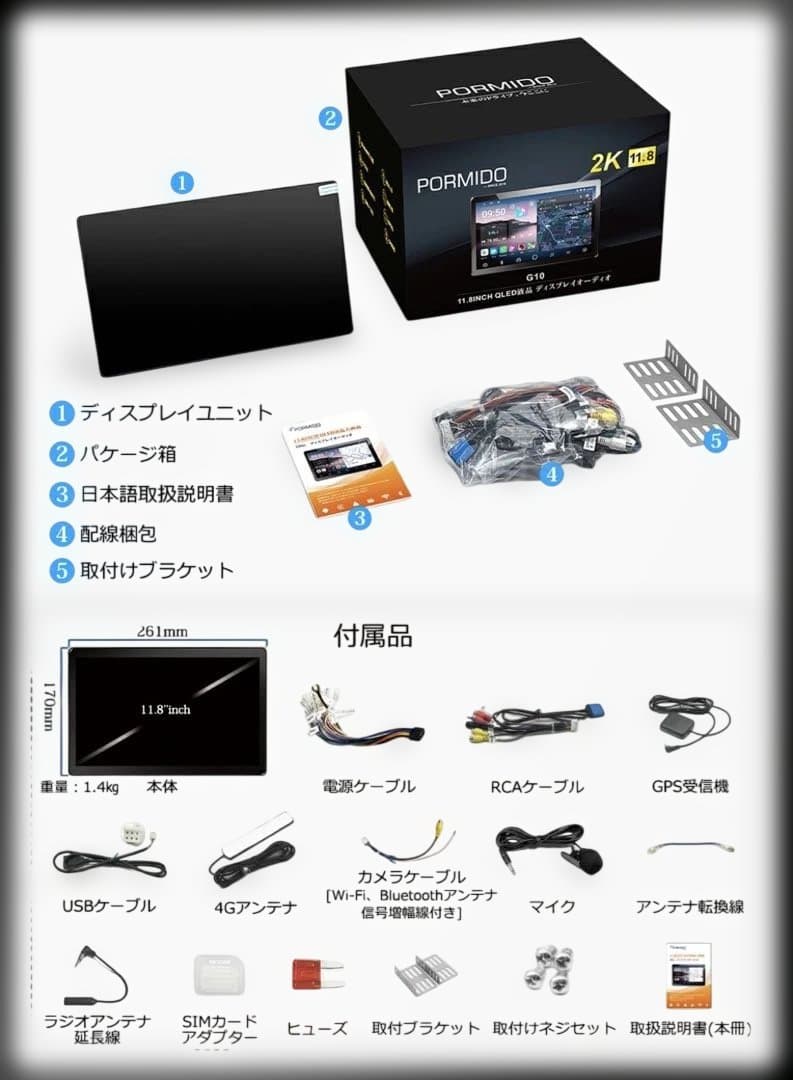 未使用 PORMIDO PR-G10 1DIN CarPlay トヨタ配線付