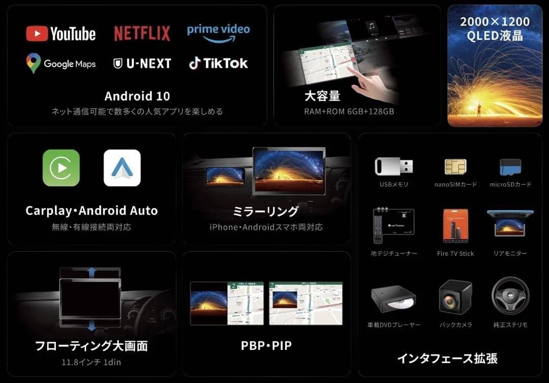 未使用 PORMIDO PR-G10 1DIN CarPlay トヨタ配線付