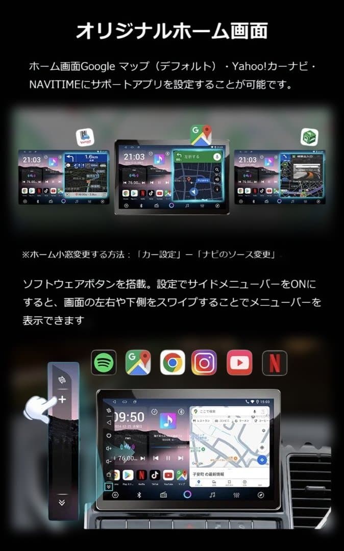 未使用 PORMIDO PR-G10 1DIN CarPlay トヨタ配線付