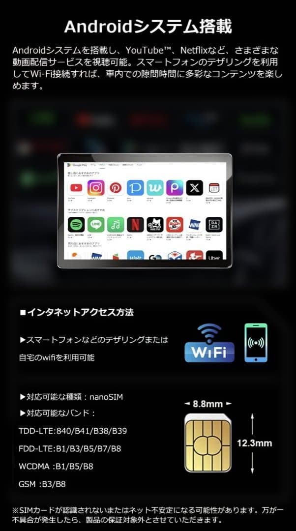 未使用 PORMIDO PR-G10 1DIN CarPlay トヨタ配線付