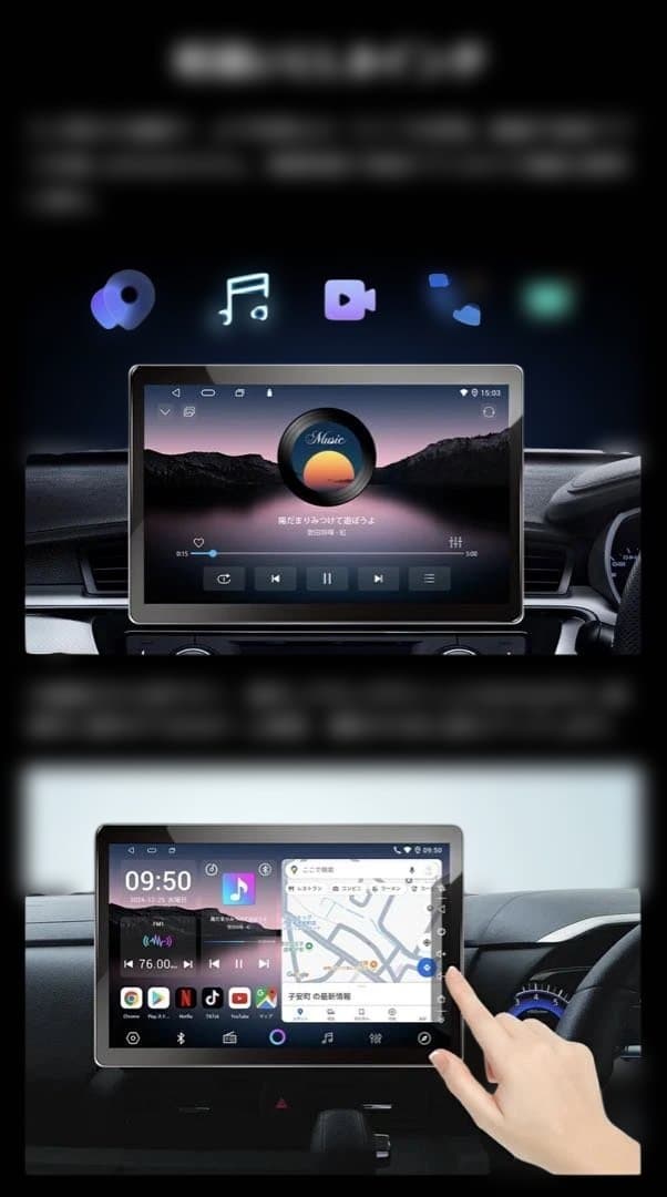 未使用 PORMIDO PR-G10 1DIN CarPlay トヨタ配線付