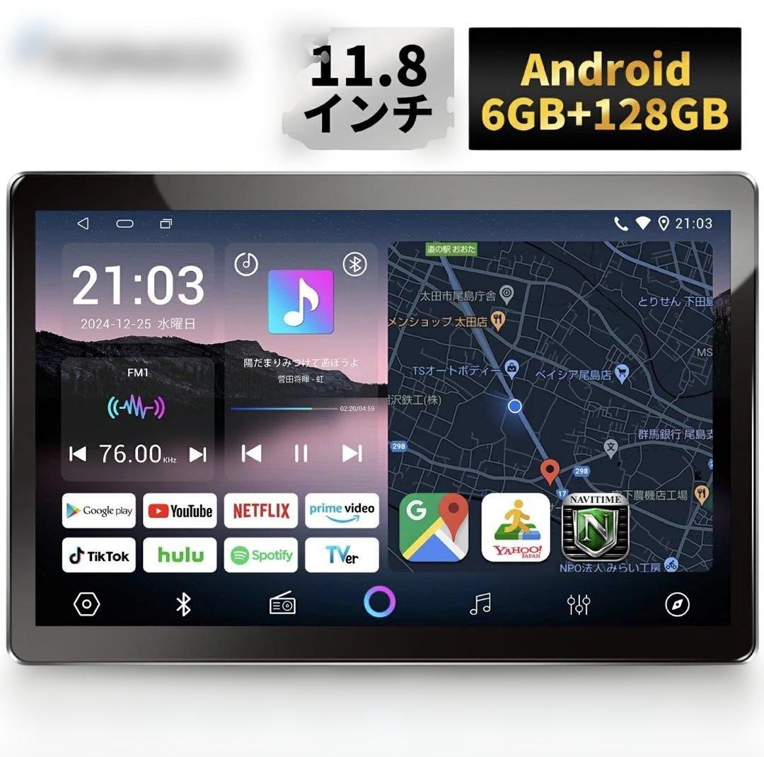 未使用 PORMIDO PR-G10 1DIN CarPlay トヨタ配線付
