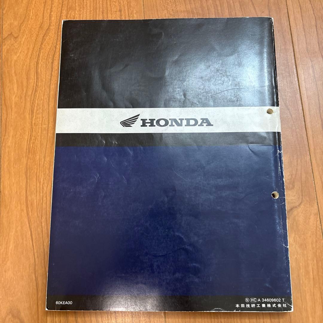 ホーネット250サービスマニュアル&パーツリスト