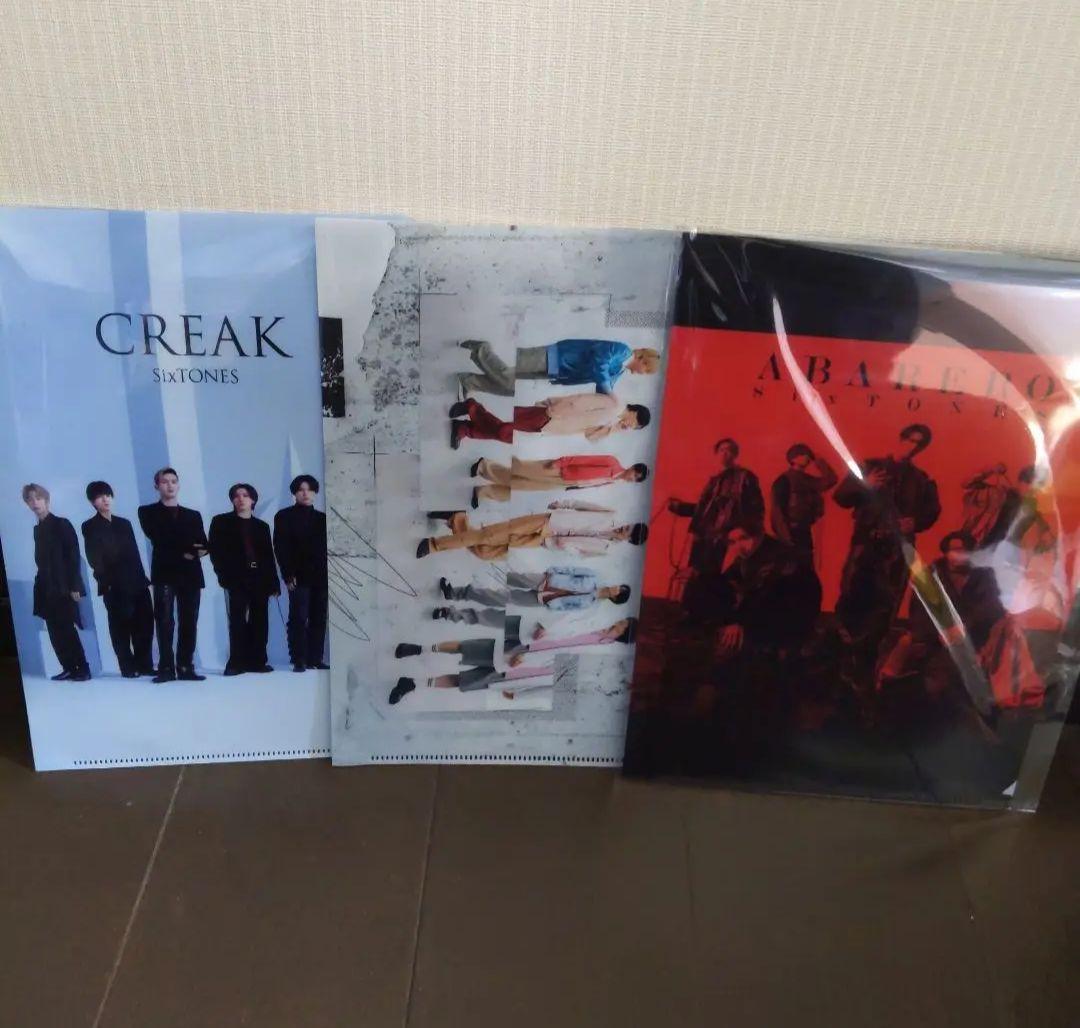 SixTONES CD20枚+DVD、会報、ファイル まとめ アルバム+シングル