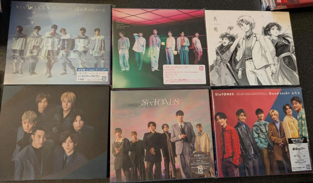 SixTONES CD20枚+DVD、会報、ファイル まとめ アルバム+シングル