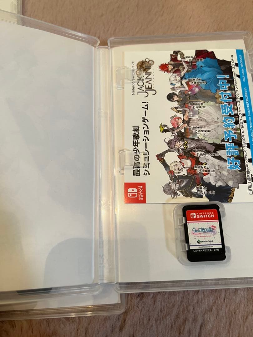 うたの☆プリンスさまっ♪ 3作品セット