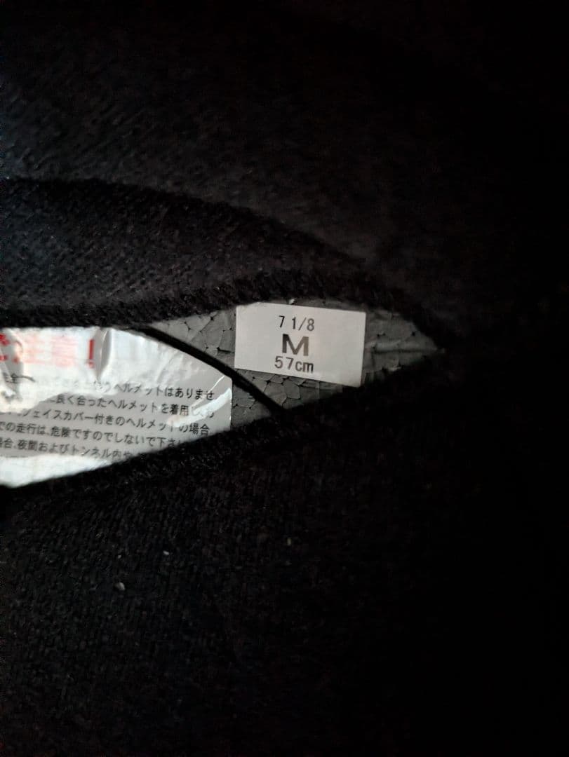 ⭐️〇ぇる⭐️【美品】EX-ZERO★SHOEIブラック　収納袋サービス！