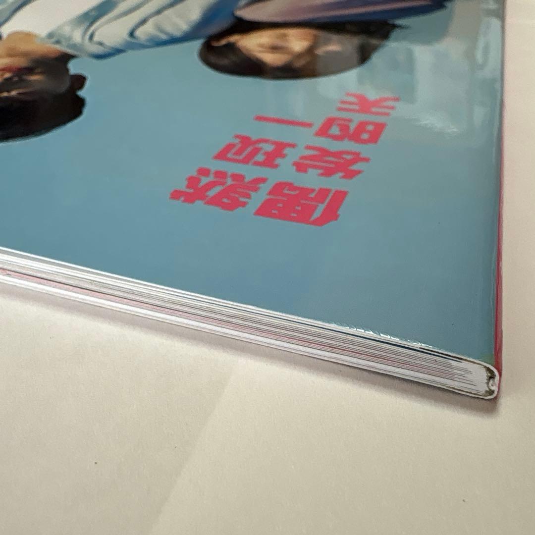 偶然見つけたハルost 写真集セット